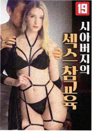 午夜电影剧集零点回声剧照